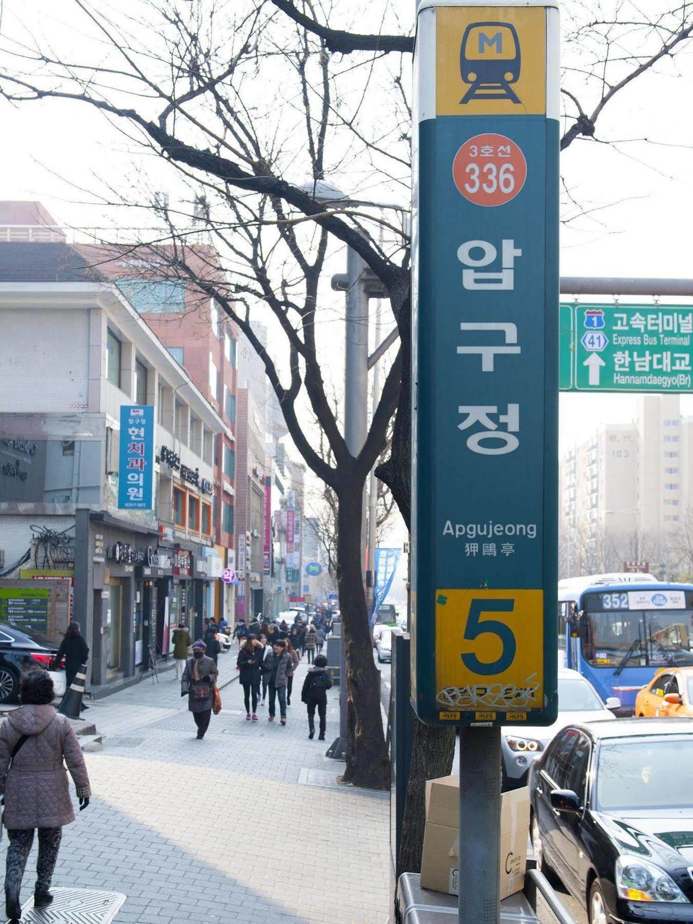 Jenna Suite Gangnam Garosugil Seul Dış mekan fotoğraf