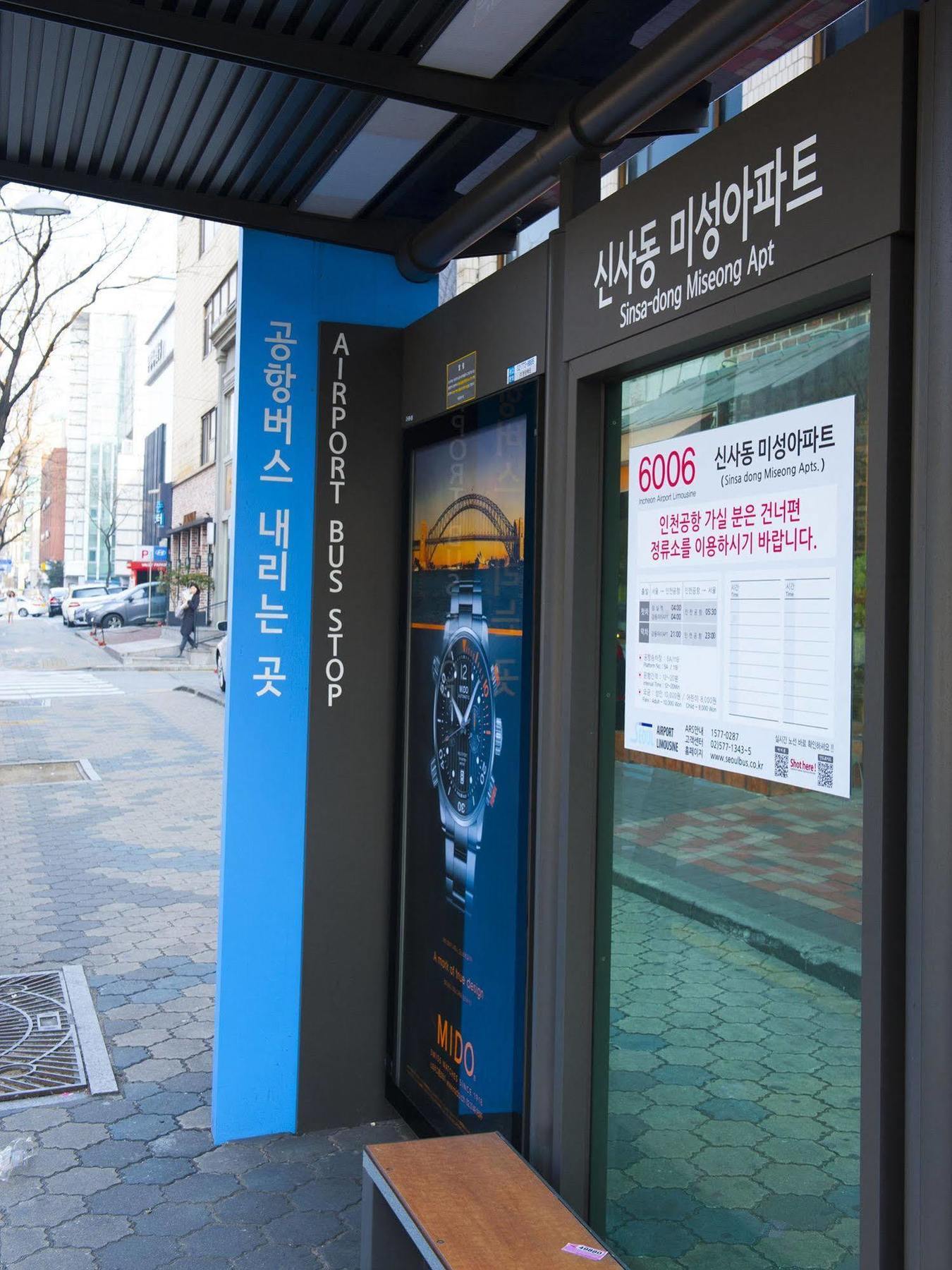 Jenna Suite Gangnam Garosugil Seul Dış mekan fotoğraf